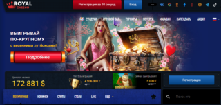 Royal casino